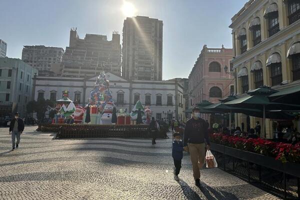 Macao Government Tourism Office